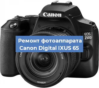 Замена линзы на фотоаппарате Canon Digital IXUS 65 в Ростове-на-Дону